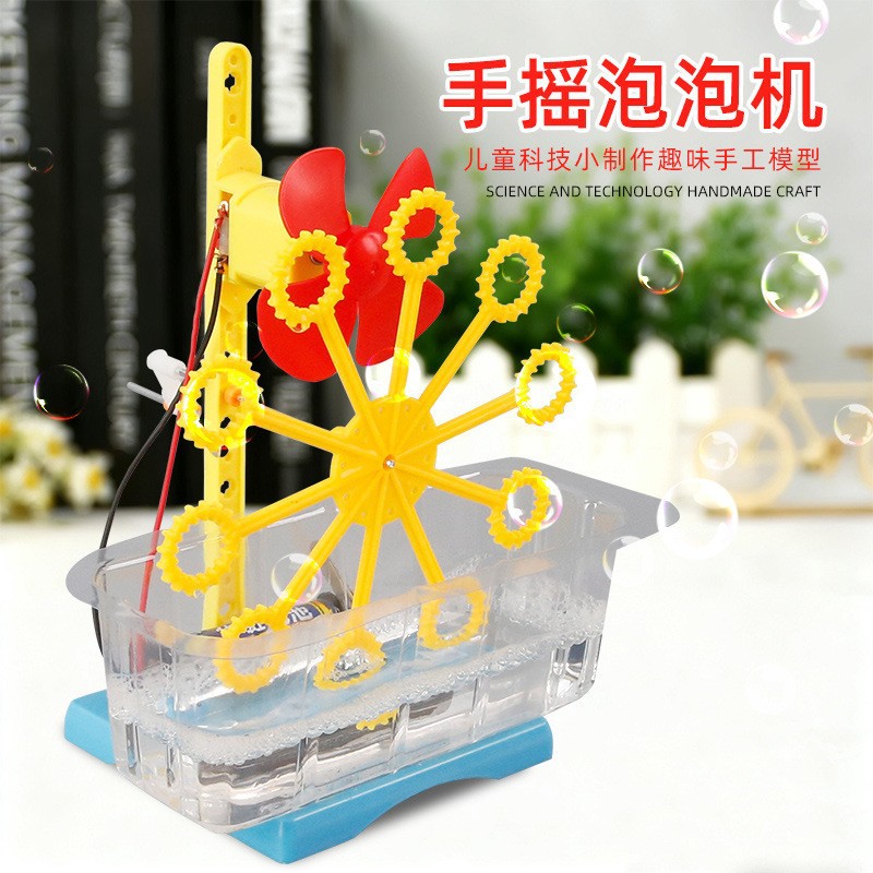 Bubble machine, new collection