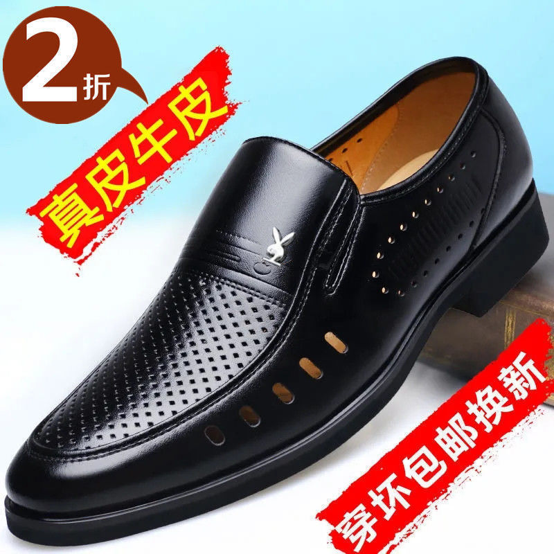 Genuine Leather Cowhide Special Clearance Summer Cut Out Leather Shoes Men's Casual Clogs Sandals Middle-Aged and Elderly Dad Shoes