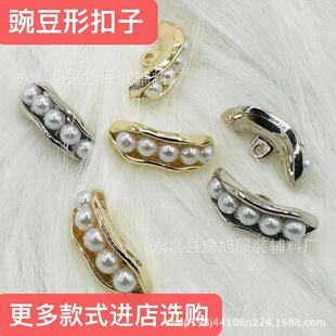 �ߙn���ټ~���㶹�ο��Ӯ��ο��b�����ë�¿ەr����Ů��������
