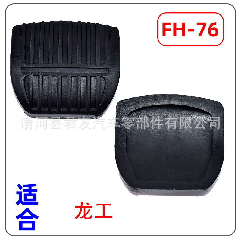 FH-76.jpg