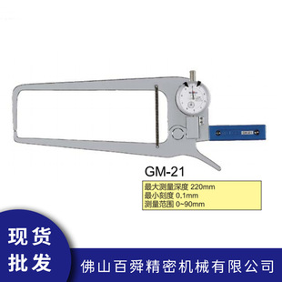 Japan TECLOCK Dele Pointed External Card Gauge GM-21 with Watch External Card Gauge Hand-held Card Gauge in Stock