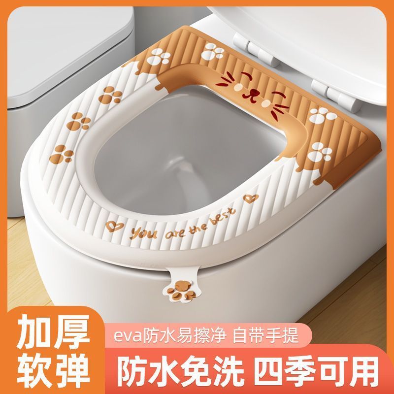 优勤马桶坐垫EVA四季通用家用新款粘贴式防水免洗坐便器套座圈垫|undefined