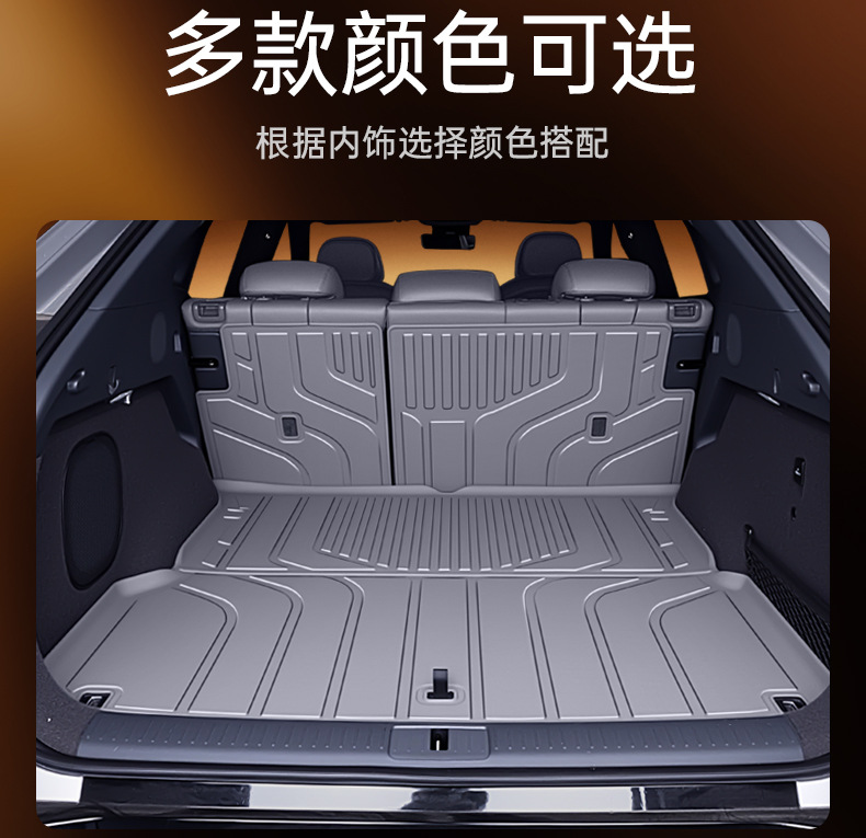 Suitable for Xpeng G7 Trunk Mat Tpe25 New Car Trunk Mat Interior Modification Decorative Accessories Foot Mat Supplies