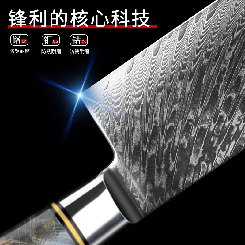 Cuchillo de cocinero cuchillo de cocinero de resina cuchillo de cocina de Damasco cuchillo de corte afilado 10 herramientas domésticas