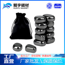 黑色彩色抛光精品乱石磁铁强力磁吸解压益智玩具不规则对战棋磁铁