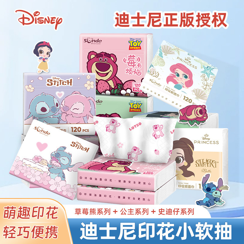 Cartoon cute fun printing raw wood pulp paper four-layer thick flexible wet tissue factory wholesale Cartoon cute fun printing raw wood pulp paper four-layer thick flexible wet tissue factory wholesale