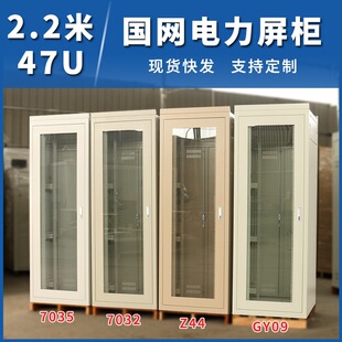 47U2.2�ׇ��W�������ͨ�řC���Ӻ�C��ֱ���O�ؙ��W�j������