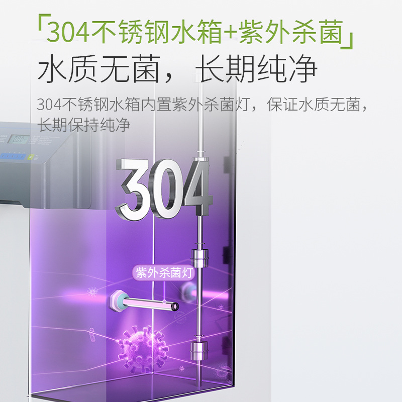 �����Ƽ�����ˮ��ʵ����UPS������ȥ����ˮ����������ˮ����ҵ