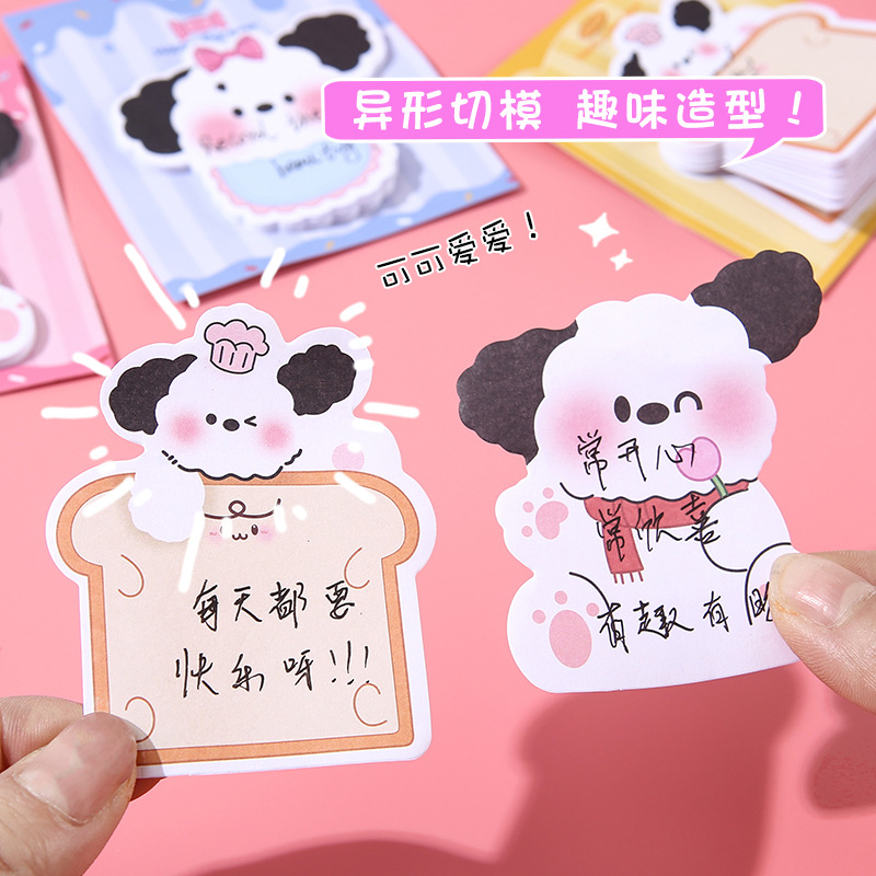 Adorable perro cartón de dibujos animados de alto valor facial adhesivo desgarrado papel de notas de forma especial para estudiantes papelería mensaje n