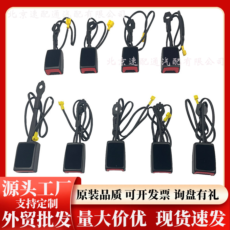 Compatible with Mercedes-Benz Gla Glb Gle A-Class C-Class E-Class Seat Belt Buckle Seat Base Safety Belt Female Buckle
