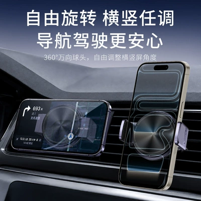 Car Phone Holder with Double-Sided | Car phone holder