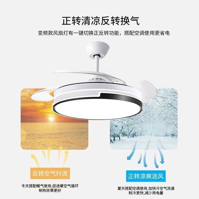 新款隐形风扇灯家用餐厅客厅卧室静音一体吊扇电扇灯直销直发工厂|undefined