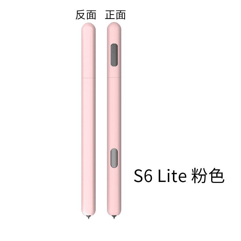 S6 라이트 핑크 펜슬]