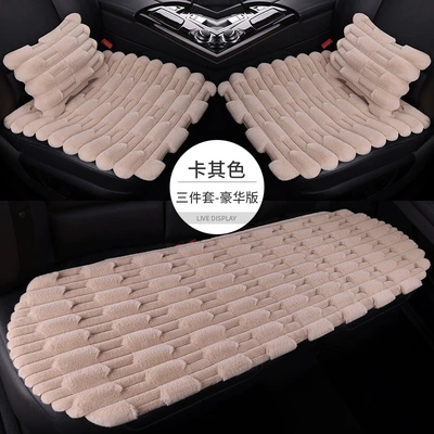 car seat cushions, featuring a bamboo fiber: Wool pad - khaki-three-piece-set-2-lumbar-pillows