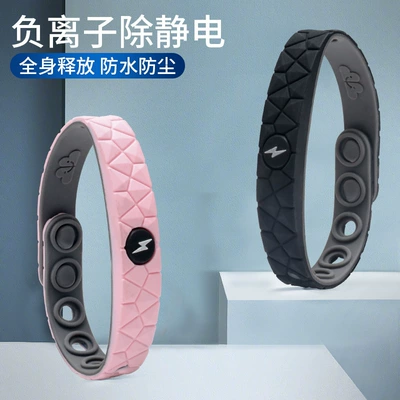 anti-static bracelet with men's | Static Rod/Key Bag