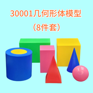 �׺����wģ��8���b�����w�A���w�A�F�L���w���w��ʾС�W���W�̾�