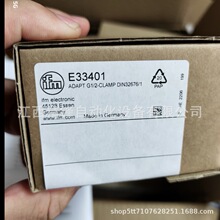 �׸���IFM  E33401  ȫ���ֻ�  ��۹�Ӧ�ֻ�ʵ��