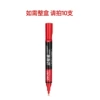 6881 red single head
