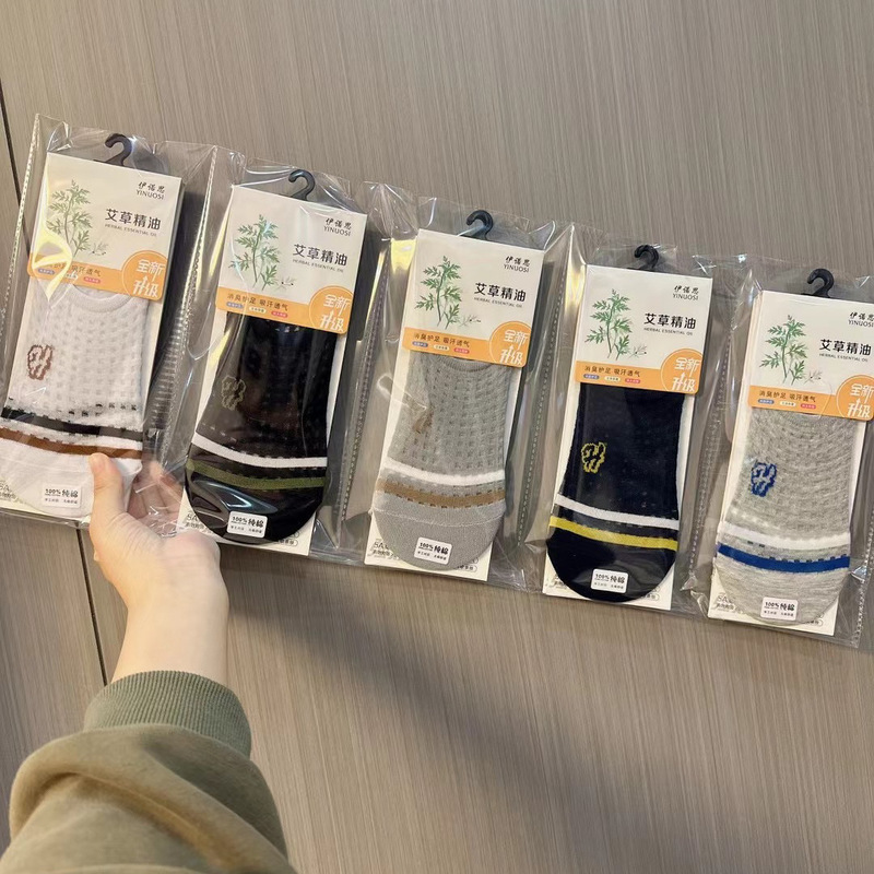 Spring and Summer New Men's Hole Mesh Cotton Invisible Socks Pure Letter Boat Socks Sports and Leisure Right-angle Socks Spring and Summer New Men's Hole Mesh Cotton Invisible Socks Pure Letter Boat Socks Sports and Leisure Right-angle Socks