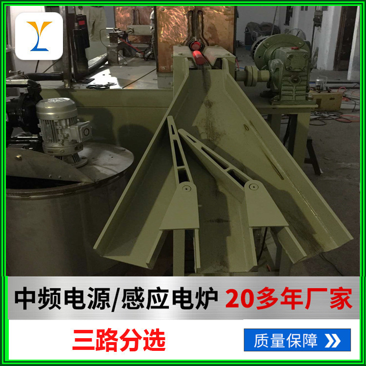 厂家直供中频电源 铸造设备热处理设备 三路分选分离设备品质保证