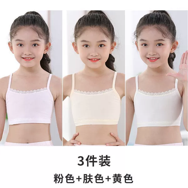 【Three-piece Pack】Pink+Skin Tone+Yellow