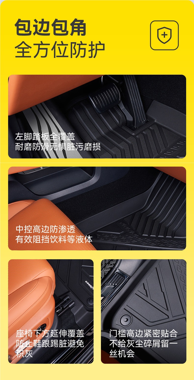 Goodyear full TPE car floor mats are suitable for the new version of the Li Auto L6, L7, L8, L9, Livisi 8, and i6, including trunk mat accessories