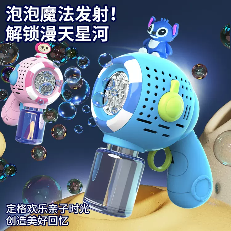 新款卡通公仔灯光泡泡机户外儿童亲子全自动吹泡泡玩具批发
