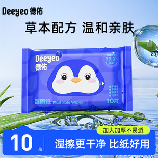 �������y�bС���b10��������Ůͨ���坍�o��������