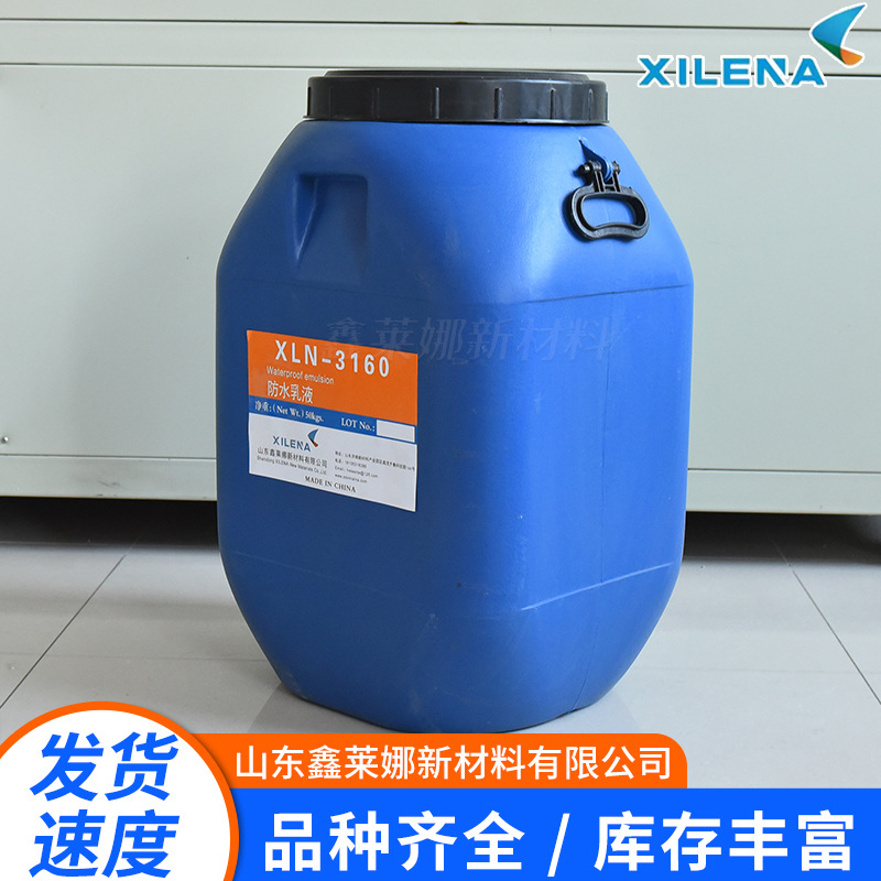 工厂批发丙烯酸乳液内外墙水性改性建筑涂料界面剂用K11防水乳液