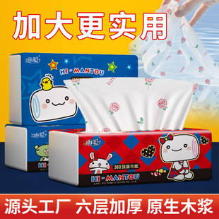 10���Ӵ�ӌ����360�����ӳ鼈���øɝ���òͽ��������