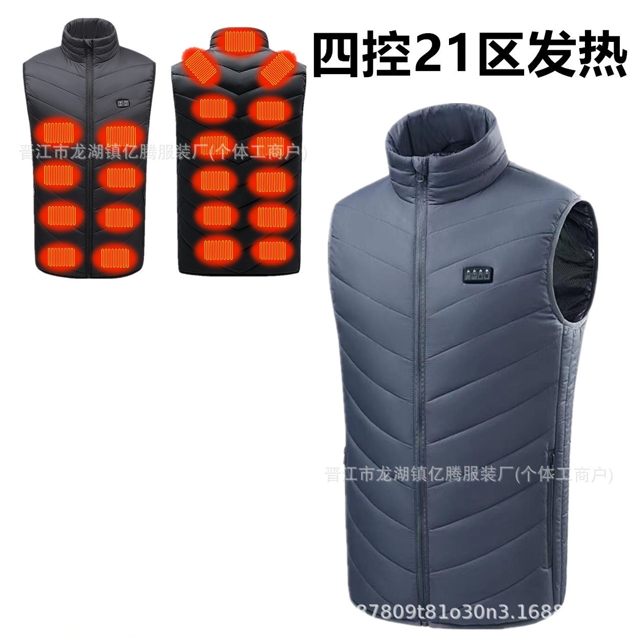 회색 - 4개 제어 영역 21 가열