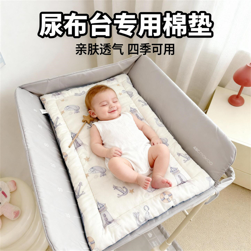 尿布台垫子新生儿纯棉棉垫护脊椎四季通用婴儿床小褥子护理台睡垫