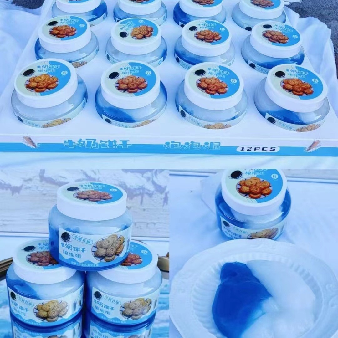 Juguetes para niños, arcilla de colores, arcilla de burbujas, pegamento espumoso, celebridades de Internet, cuanto más juegas, más grande es el puesto de agua falsa, lote de tienda departamental de 2 yuanes
