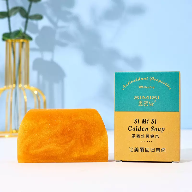【思密丝】黄金皂金粉洁面皂 梯形手工香水精油皂  80G 100