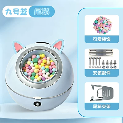 Electric car tail box, Boxes, Universal Modified Decorative Accessories - light-blue-tail-box-bracket-tail-box