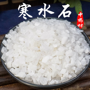 ������Ʒ��ˮʯ��ș��500g��ˮʯ������ˮʯ��ˮʯ�}��������ʯ��