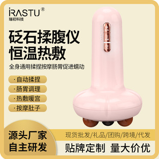 ����Ԅӵ\ʯ������Ħ���M�c��Ӱ����w���������������ʯ�ู�x