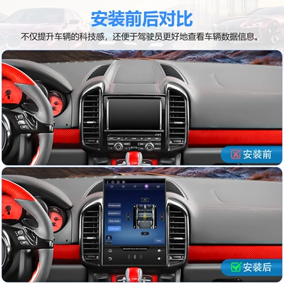 Suitable for Porsche Cayenne: DVD Navigation