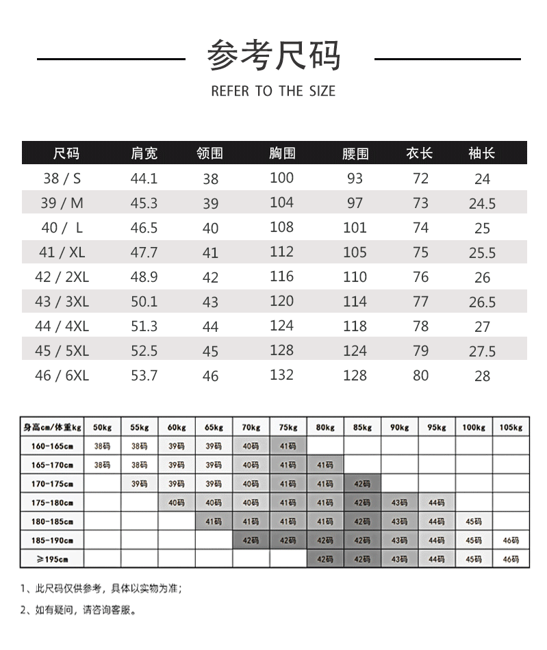详情页-40棉短袖男白_07.gif