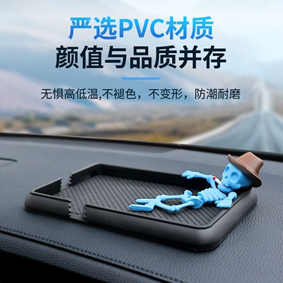 Dual-Card Navigation Anti-Slip Storage and – Anti-slip mat