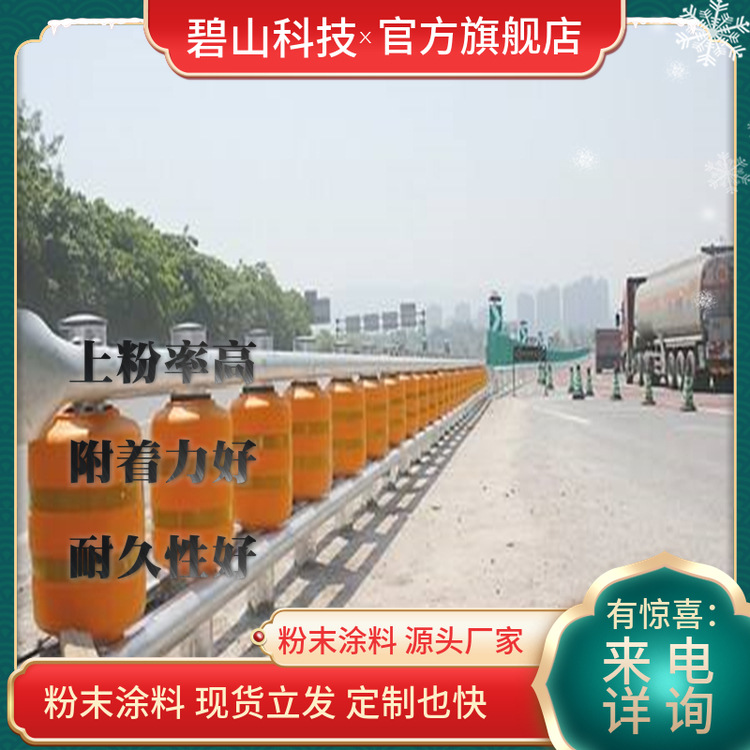 双抗粉末涂料 五金产品热固性粉末涂料黑砂纹粉末