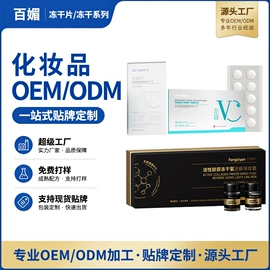 贴片面膜;护手霜;润肤乳液