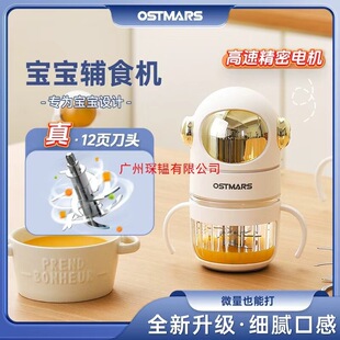 OSTMARSС�͌����oʳ�C�๦�ܴ���������������C�g��C304���P�
