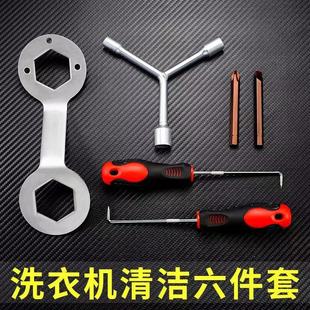Special Cleaning Tool for Washing Machine Inner Drum Removal, Special Wrench for Impeller Repair Three-Pronged Multi-Function Screwdriver