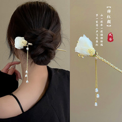 Lily Flower Hairpin for Women, Ancient Style Hanfu Headpiece, New Chinese Style Braided Hairpin, Elegant and Flowing, Step-Swaying Hairpin, Hair Accessories