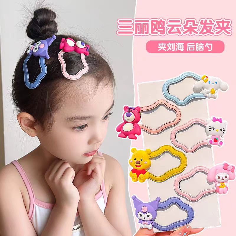 Niños Kuromi nubes clip de cabello niñas frises laterales tarjetas de cabello rotas niñas tocado de cabeza pequeña cabeza detrás del clip de acabado