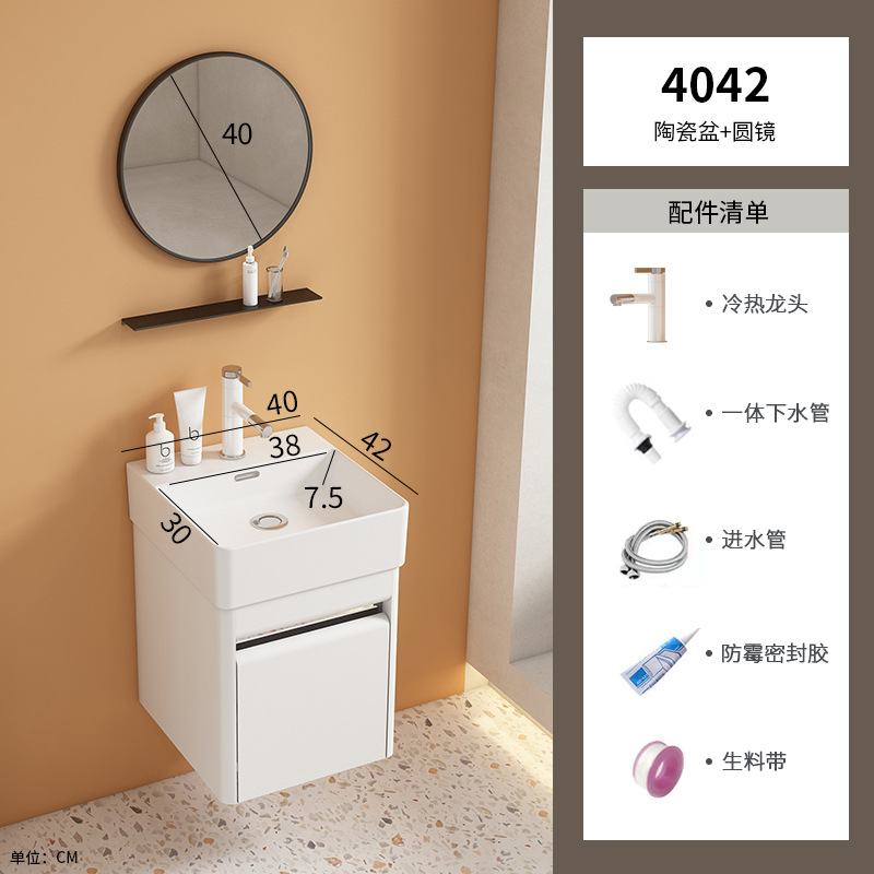 gabinete de baño de acero inoxidable transfronterizo combinación de baños cerámicos de tipo pequeño lavabo