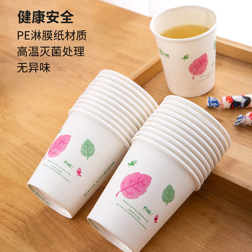 Disposable paper cups for outdoor gatherings and parties—leak-proof, heat-resistant, and perfect for hot beverages, also safe for home use.