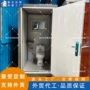 厕所移动装配式跨境集装箱