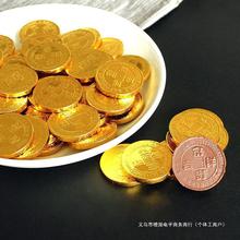 金币元宝巧克力金条花生大硬币代可可脂喜糖祝寿烘焙蛋糕装饰摆件